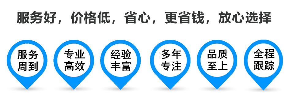 宣州货运专线 上海嘉定至宣州物流公司 嘉定到宣州仓储配送